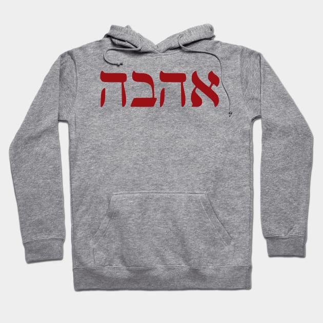 Ahava - Love Hoodie by dikleyt